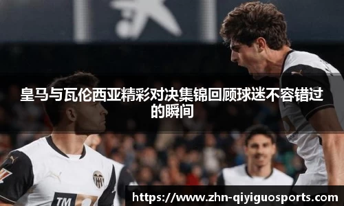 奇异果体育官方网站