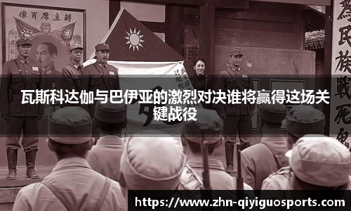 奇异果体育平台