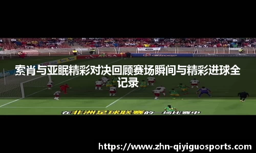 奇异果体育平台
